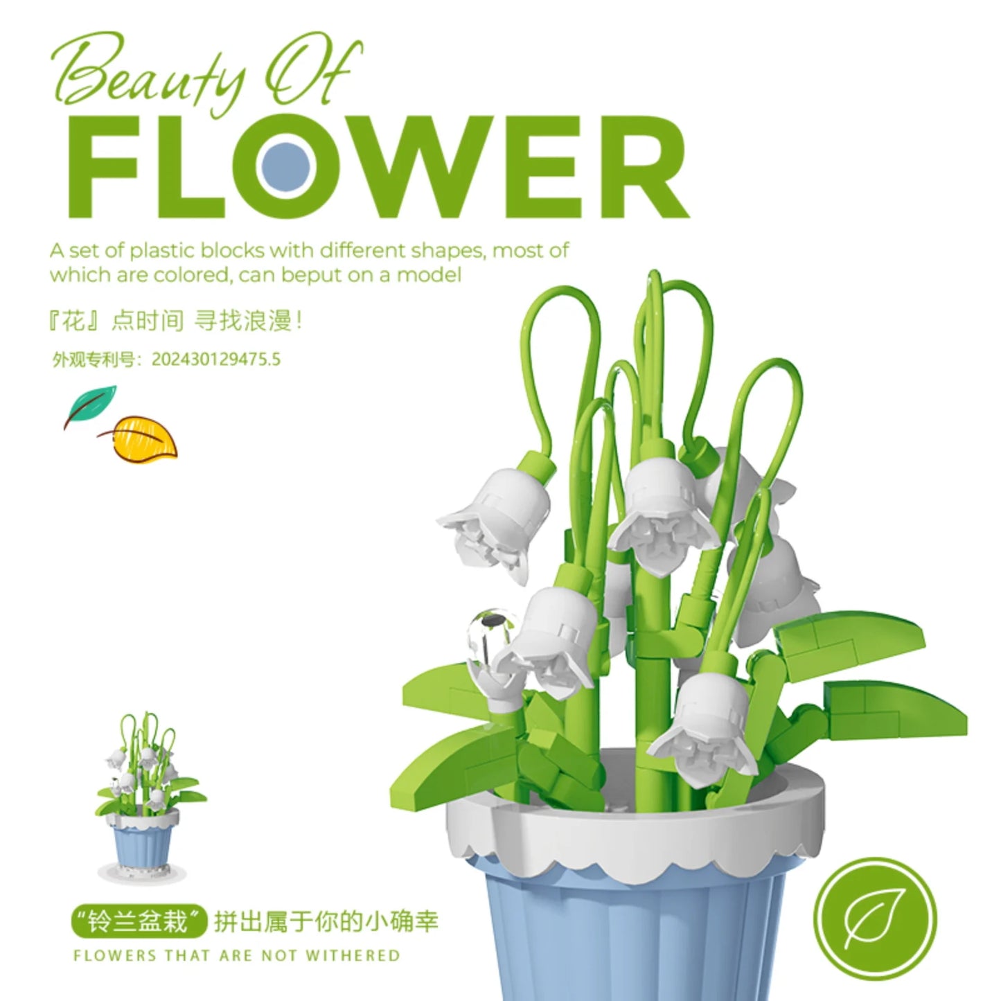Micro Block Potted Flower & Succulent Sets
