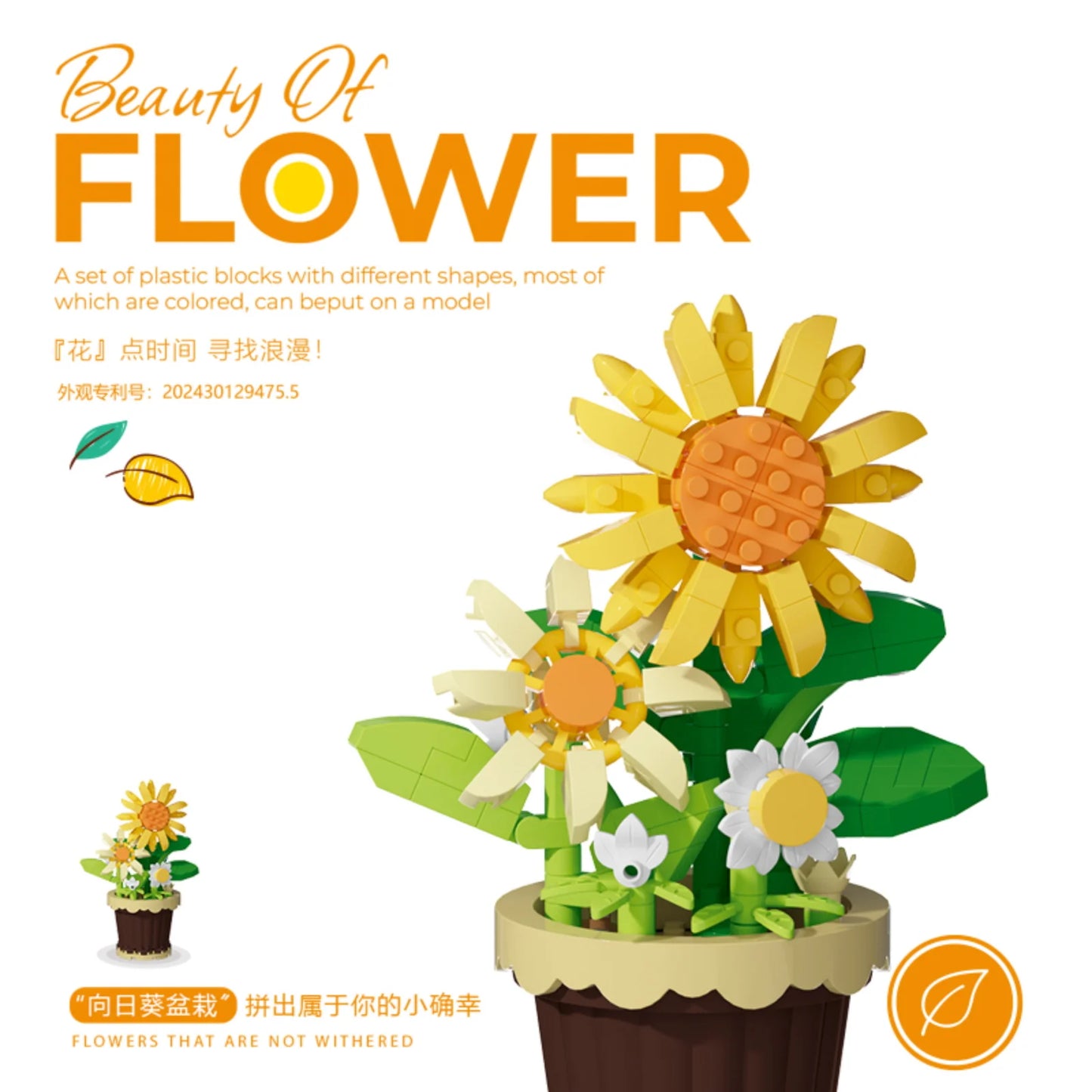 Micro Block Potted Flower & Succulent Sets