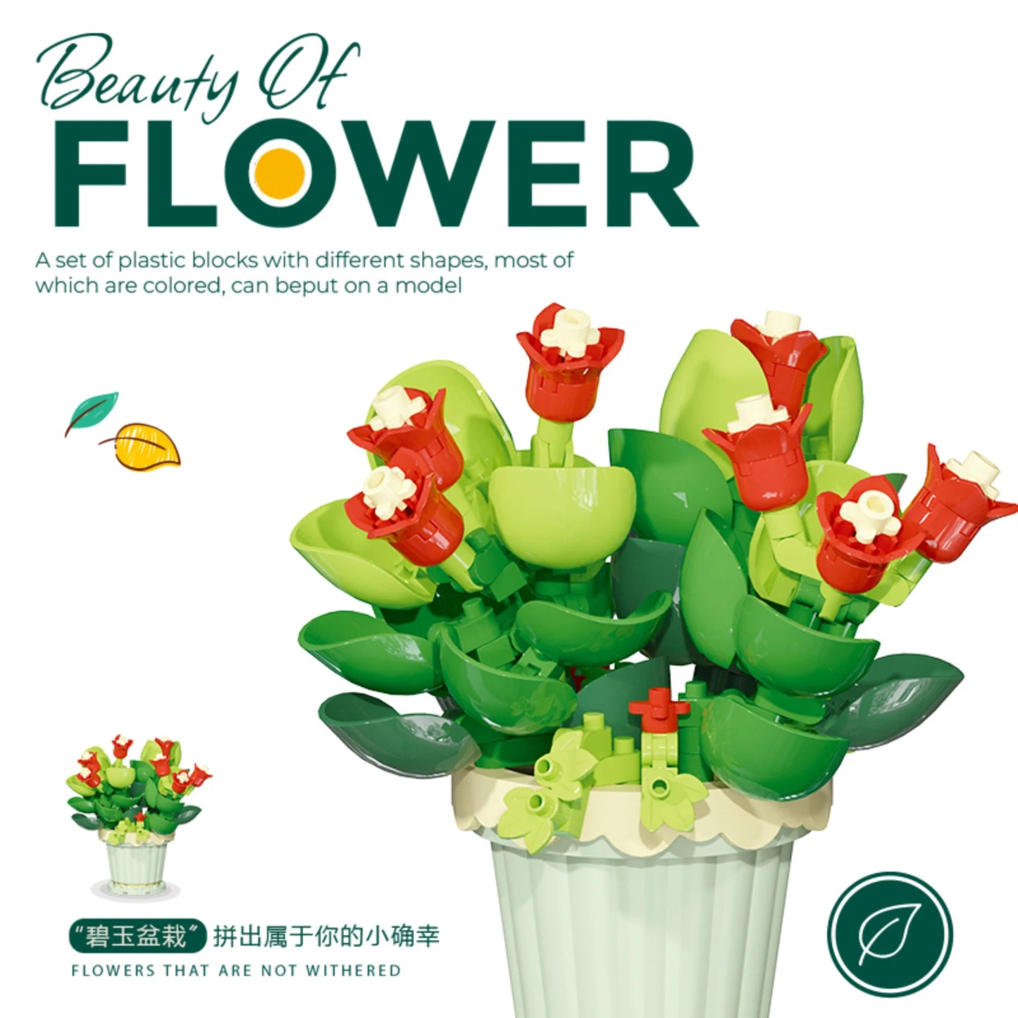 Micro Block Potted Flower & Succulent Sets
