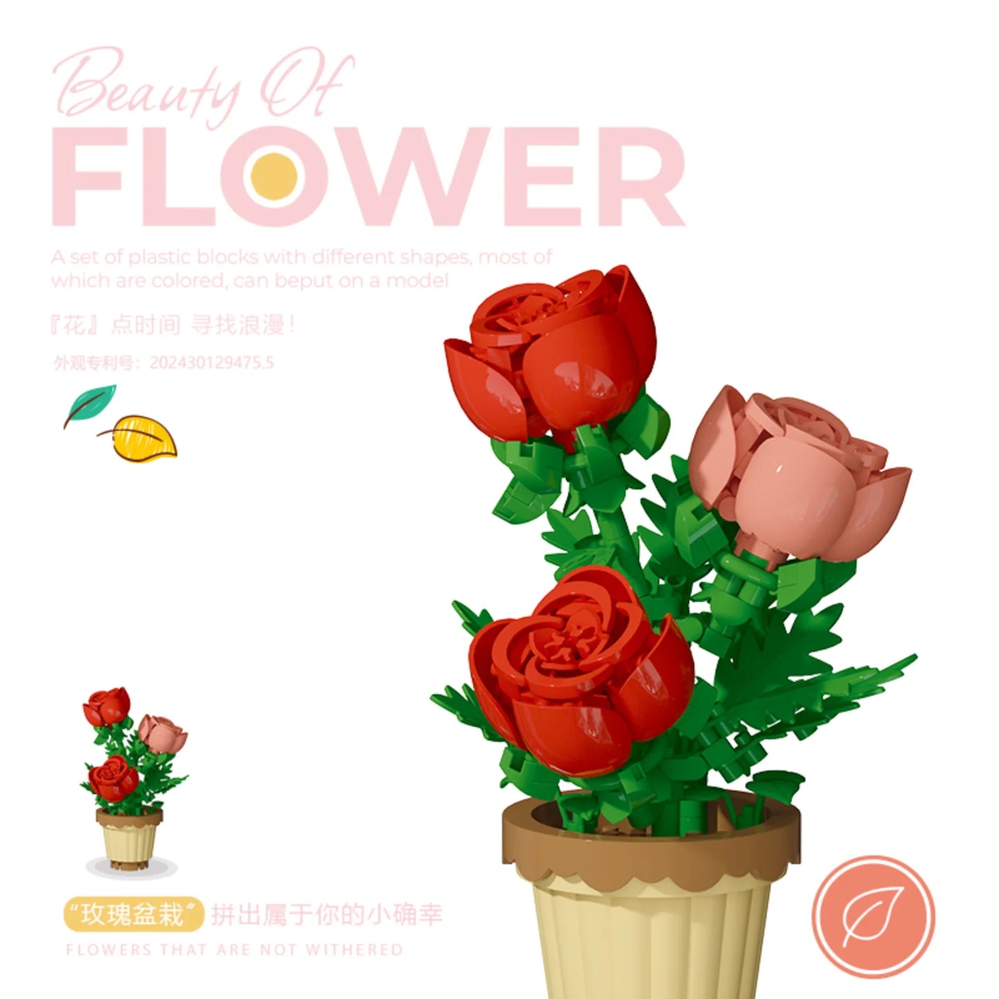 Micro Block Potted Flower & Succulent Sets