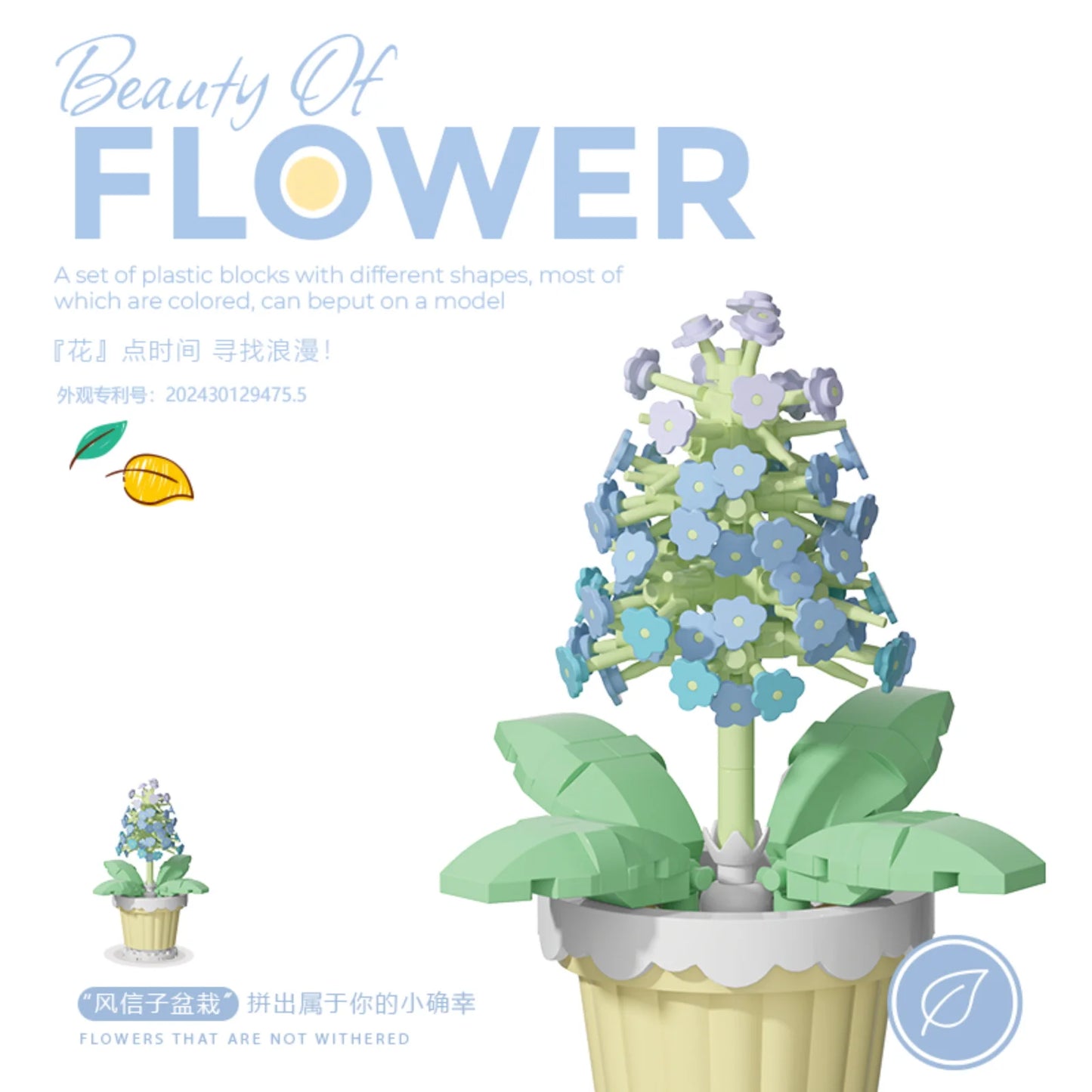 Micro Block Potted Flower & Succulent Sets