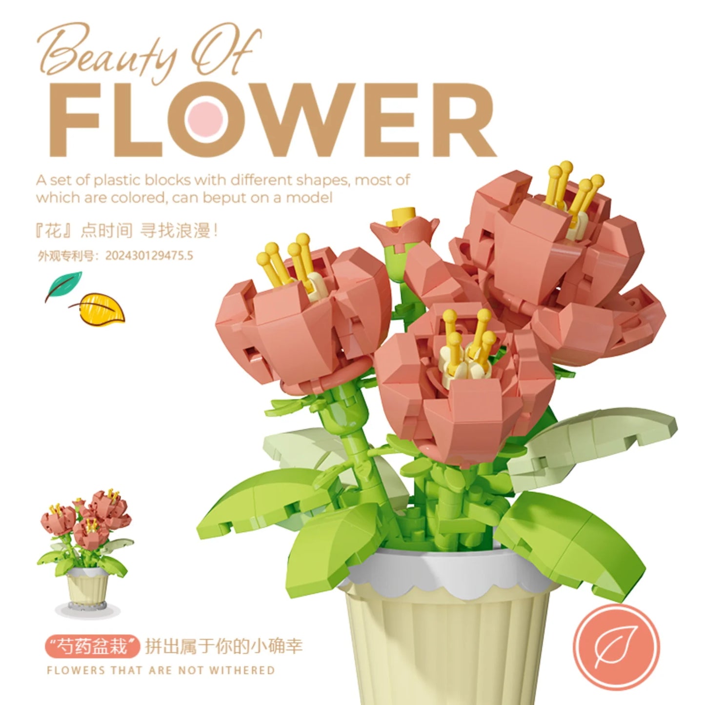 Micro Block Potted Flower & Succulent Sets
